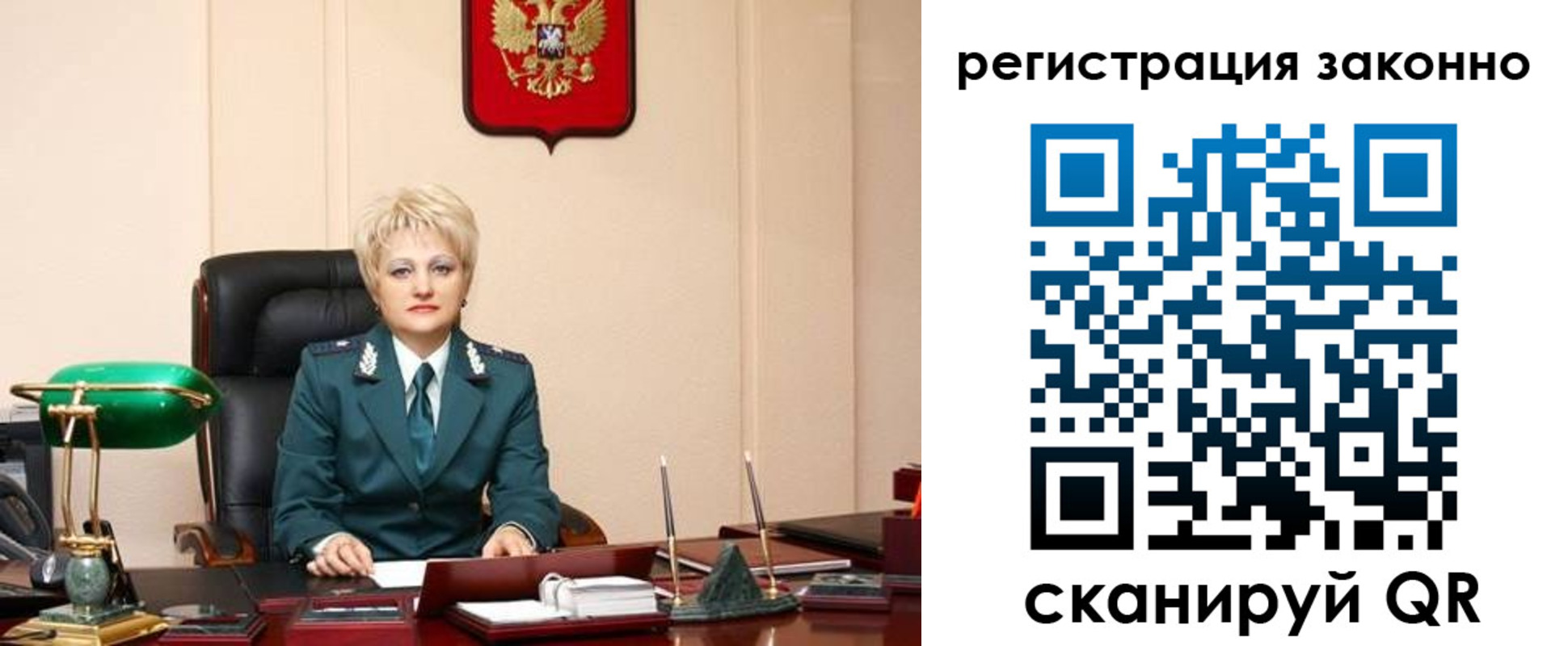 временная регистрация в Большом Камне