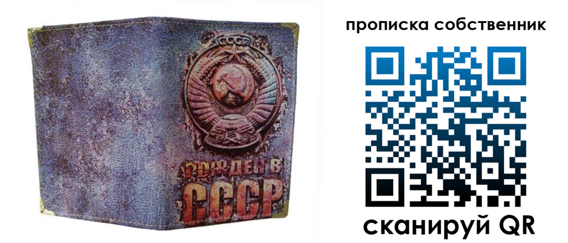 регистрация в Большом Камне