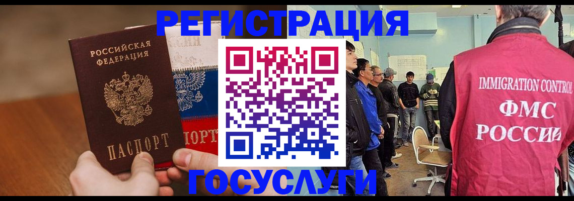 регистрация для дет. сада в Большом Камне